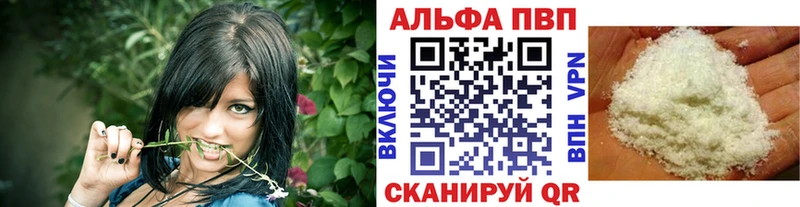 купить наркотик  Зеленодольск  Alpha-PVP СК КРИС 
