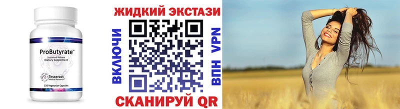 площадка клад  Зеленодольск  Бутират оксана  закладки 