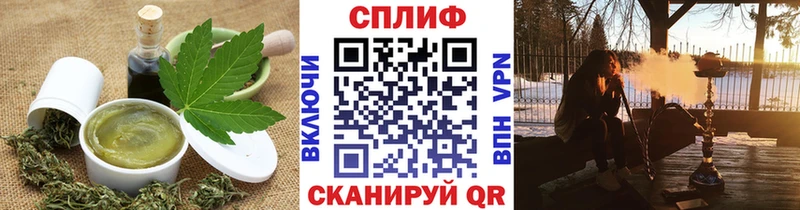 Canna-Cookies марихуана  Зеленодольск 