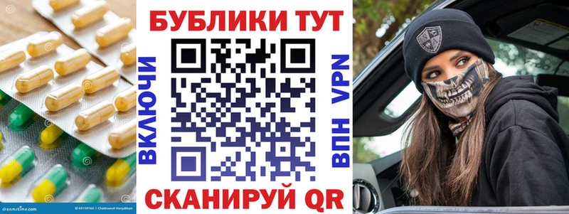 MEGA   Зеленодольск  Экстази 300 mg 