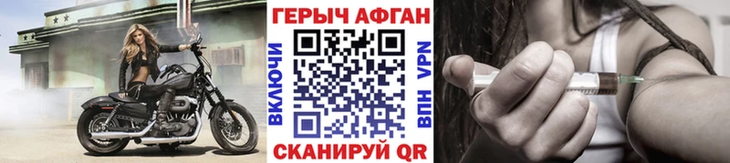 наркотики  Зеленодольск  Героин гречка 