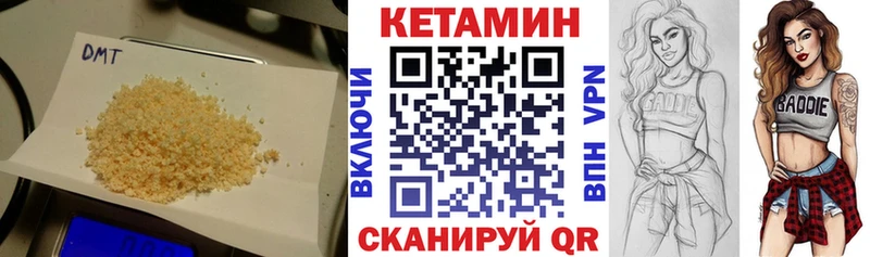 КЕТАМИН ketamine  Зеленодольск 