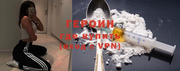 альфа пвп VHQ Пересвет