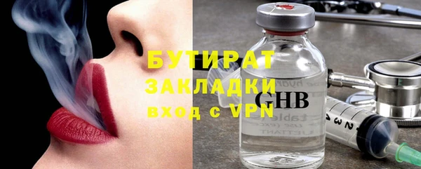 гашик Абаза
