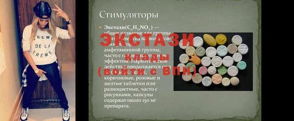 MDMA Premium VHQ Абдулино