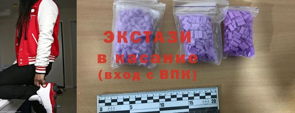 MDMA Premium VHQ Абдулино