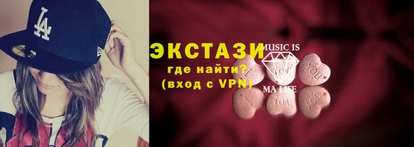молекула духа Абинск