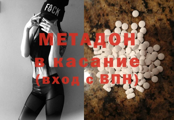 молекула духа Абинск