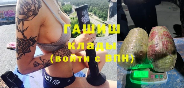 альфа пвп VHQ Пересвет