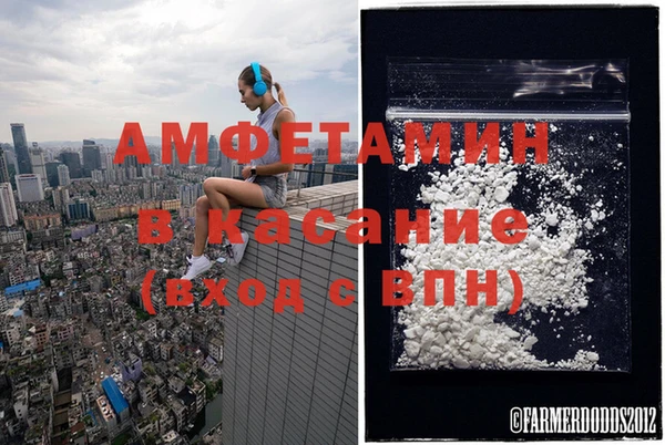 MDMA Premium VHQ Абдулино