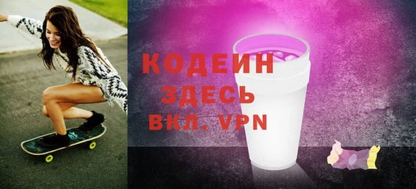 молекула духа Абинск