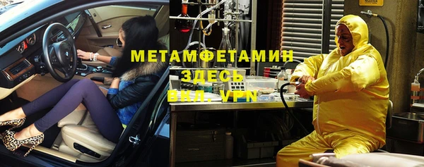 MDMA Premium VHQ Абдулино