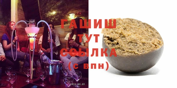 гашик Абаза