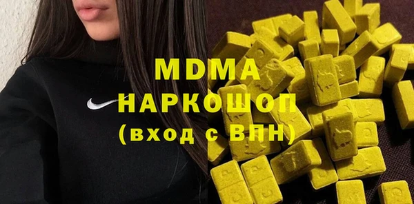 MDMA Premium VHQ Абдулино