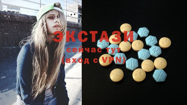 MDMA Premium VHQ Абдулино