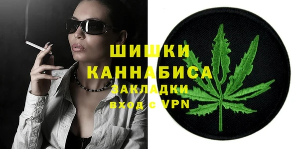 MDMA Premium VHQ Бикин