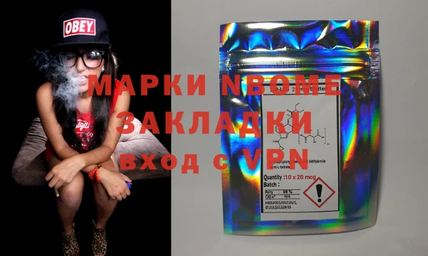 молекула духа Абинск