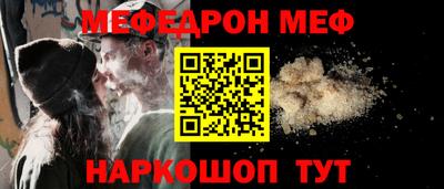 прущая мука Краснознаменск