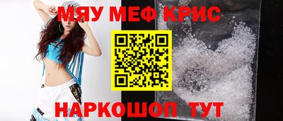 гидропоника Краснокаменск