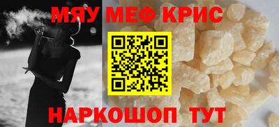 гидропоника Краснокаменск