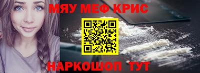 PSILOCYBIN Краснодар