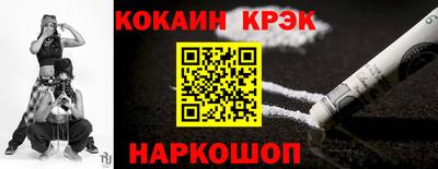 прущая мука Краснознаменск