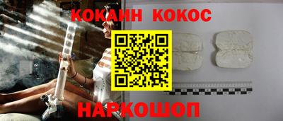 PSILOCYBIN Краснодар