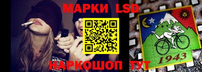 гидропоника Краснокаменск