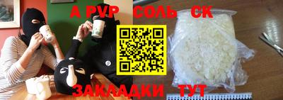 прущая мука Краснознаменск