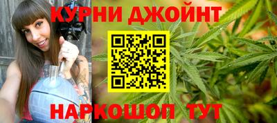 гидропоника Краснокаменск