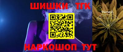 гидропоника Краснокаменск