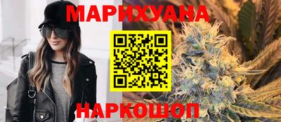 PSILOCYBIN Краснодар
