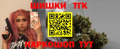 гидропоника Краснокаменск