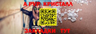 прущая мука Краснознаменск