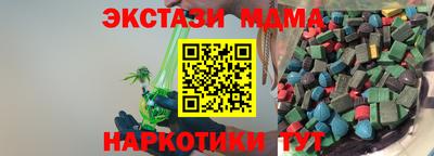 PSILOCYBIN Краснодар