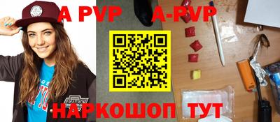 гидропоника Краснокаменск