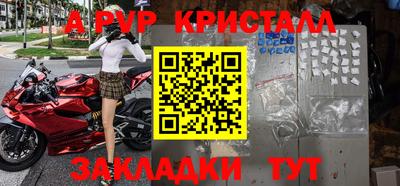 гидропоника Краснокаменск
