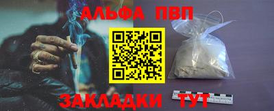 прущая мука Краснознаменск
