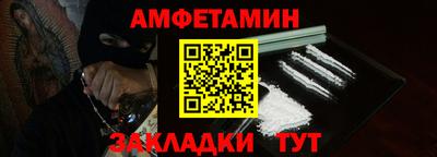 гидропоника Краснокаменск