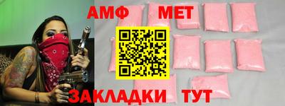 прущая мука Краснознаменск