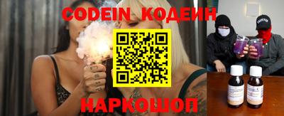 PSILOCYBIN Краснодар