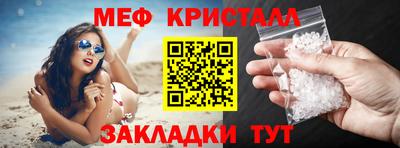 гидропоника Краснокаменск