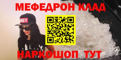 прущая мука Краснознаменск