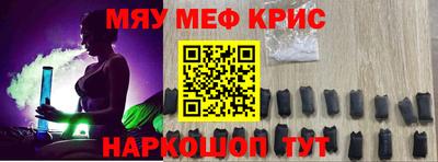 PSILOCYBIN Краснодар