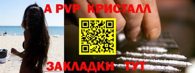 гидропоника Краснокаменск