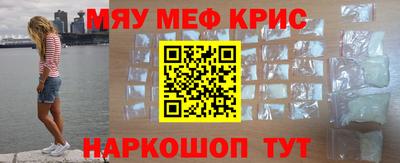 прущая мука Краснознаменск