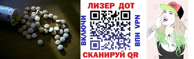 LSD-25 экстази кислота  Зеленодольск 