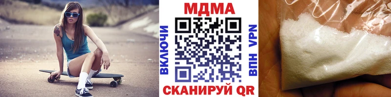 MDMA Molly  Зеленодольск 