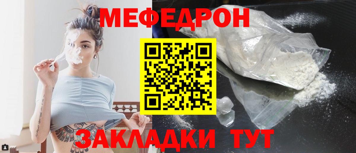 COCAIN Зеленодольск