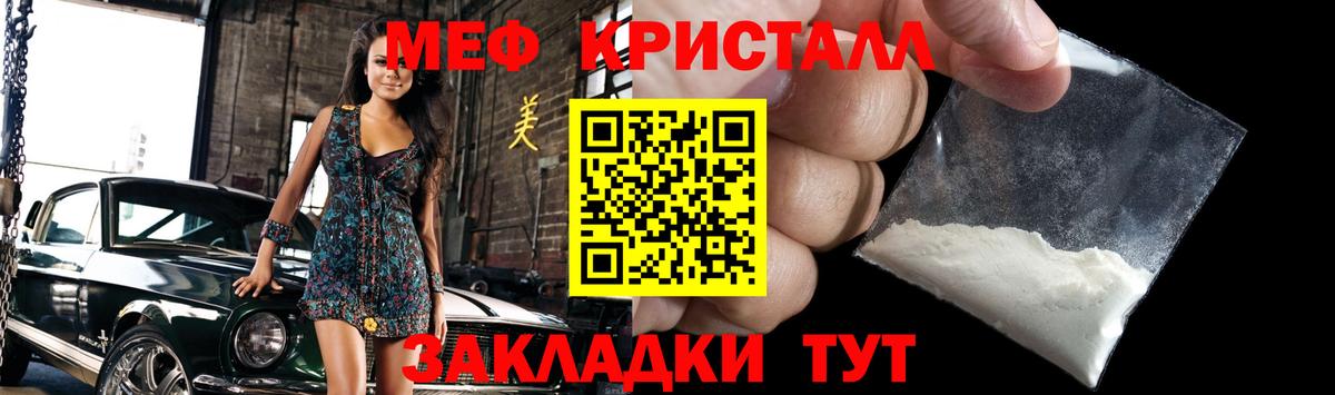 Зеленодольск  МЯУ-МЯУ мука  Вход с VPN 
